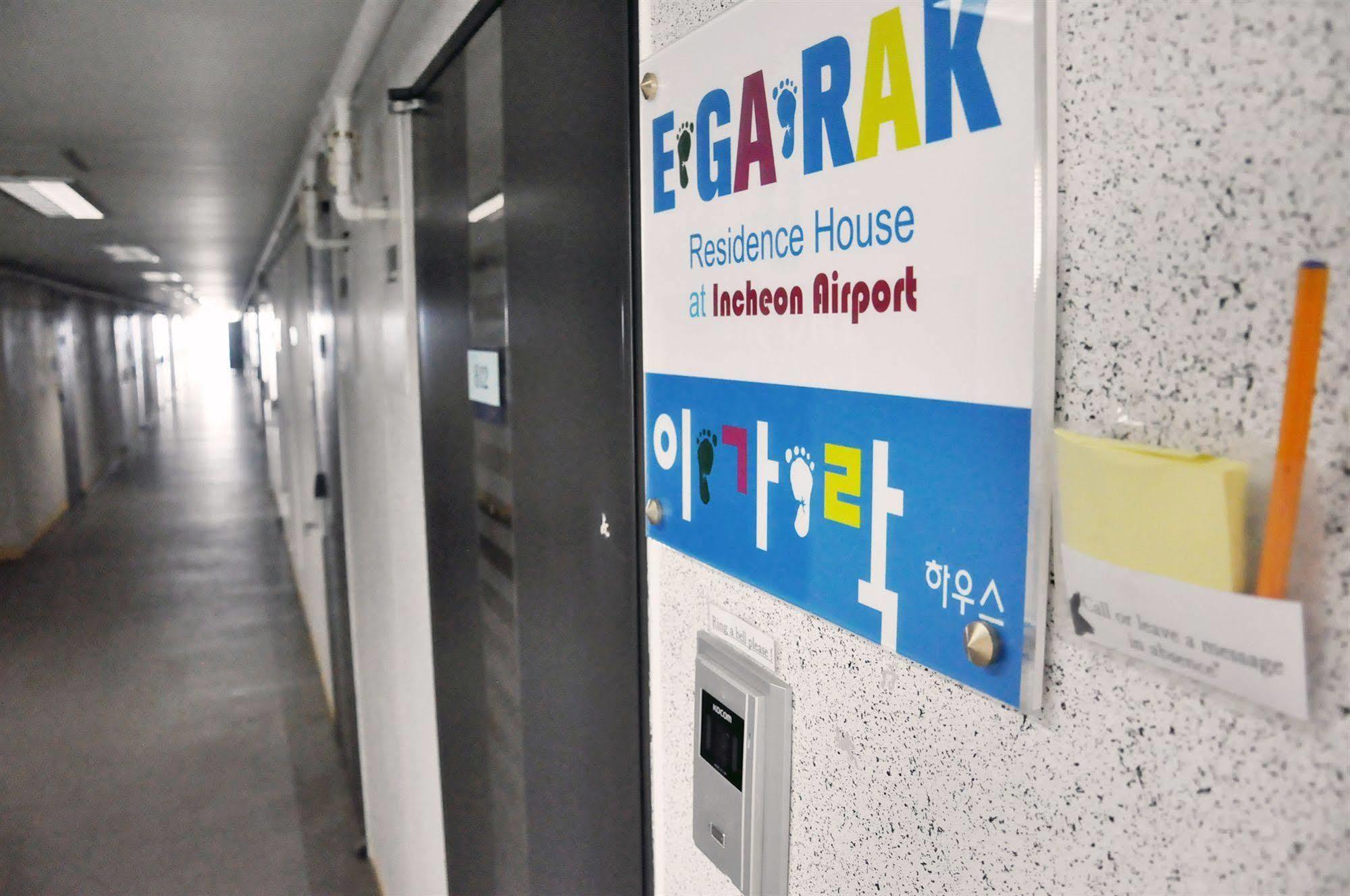 Incheon Airport Egarak Residence מראה חיצוני תמונה